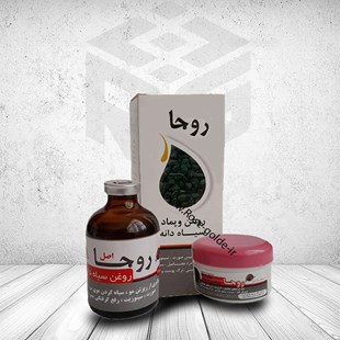 روغن و پماد سیاهدانه روجا ( 2 در 1 )