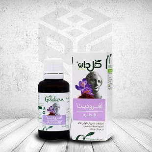 قطره گیاهی  آفرودیت گل دارو