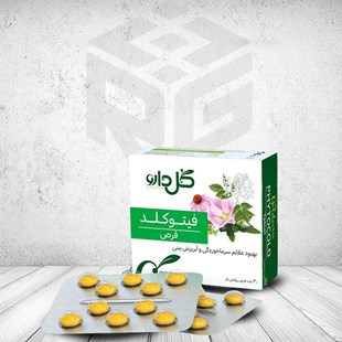 کپسول گیاهی فیتوکلد گل دارو