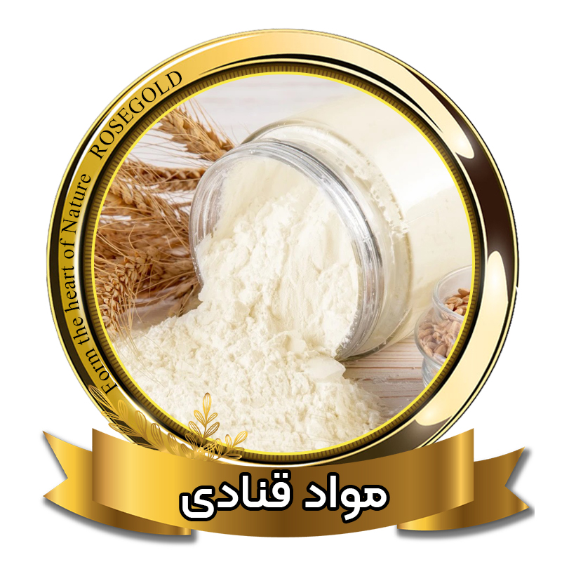 مواد قنادی