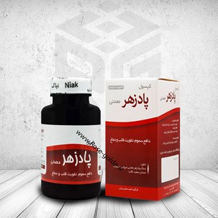 کپسول پادزهر معدنی نیاک