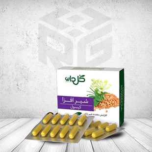 کپسول گیاهی شیرافزا گل دارو