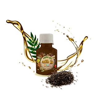 روغن سیاهدانه