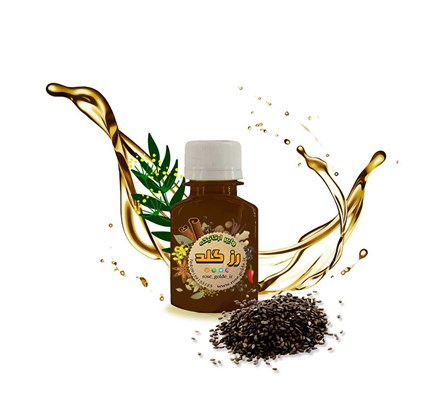 روغن سیاهدانه