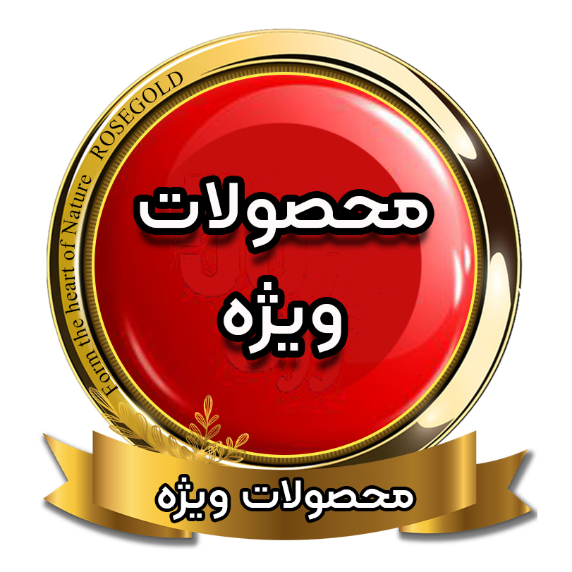 ویژه 1