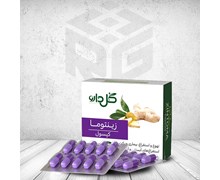 کپسول گیاهی زینتوما گل دارو